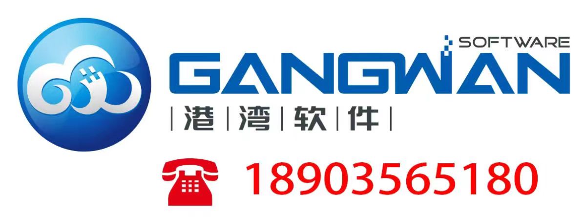 晉城市港灣軟件開發(fā)有限公司