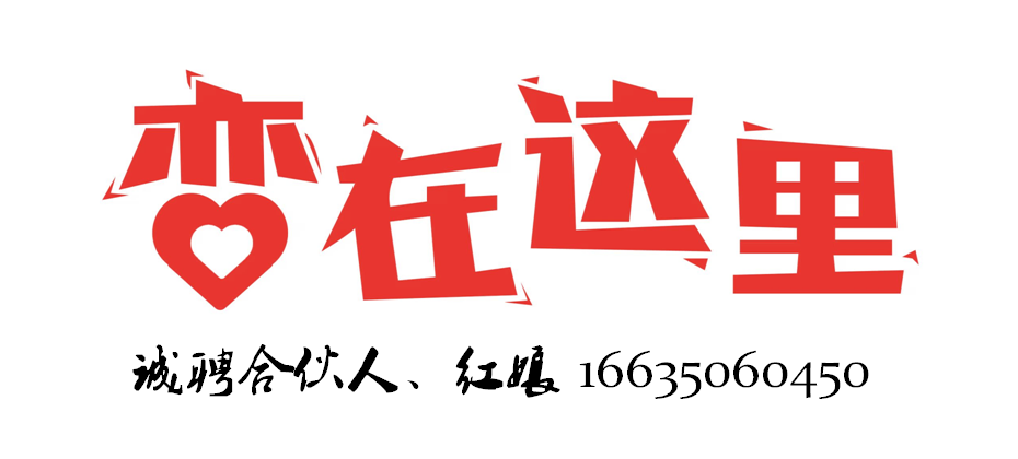 遇見傳媒